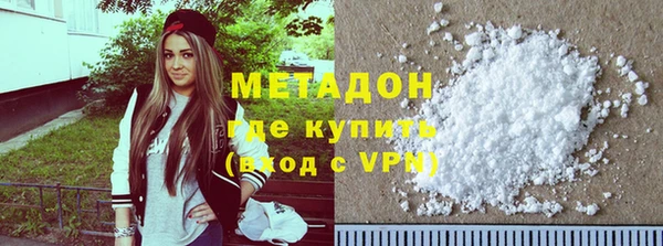 MDMA Premium VHQ Беломорск