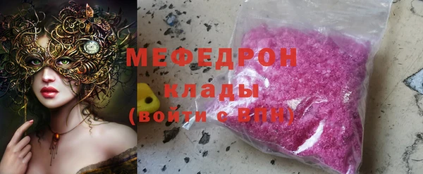 MDMA Premium VHQ Беломорск